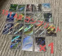 【格安】ポケモンカード 151 AR コンプリート 18枚 1セット 。
