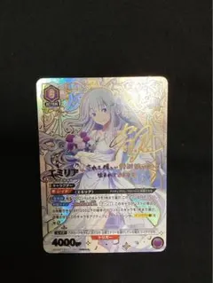 ユニアリ リゼロ エキドナ SR - メルカリ