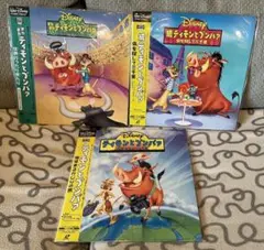チップとデール　レスキューレンジャー　dvd２本 チップとデール レスキューレンジャー dvd2本 - メルカリ