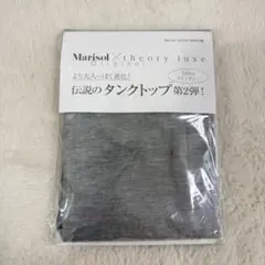 新品未使用 セオリーリュクス　伝説のタンクトップ　第2弾 ライトグレーのサムネイル