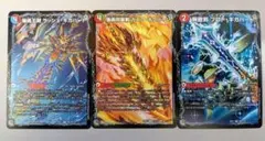 ラッシュ・ギガハート　ガイア・オウバーン　プロト・ギガハート 各1枚