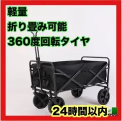 2025年最新】キャリー ワゴン アウトドアの人気アイテム - メルカリ