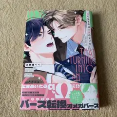 アコ様 リクエスト 4点 まとめ商品