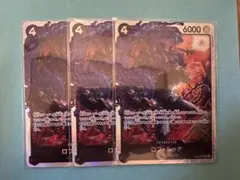 ワンピースカード　ロブルッチ　SR ３枚