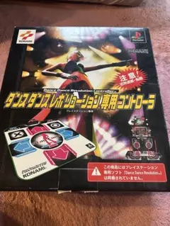 2026年最新】Dance Dance Revolution 専用コントローラーの人気