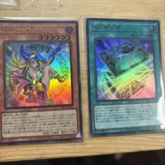 遊戯王 魔術師の弟子 ブラックマジシャンガール 光の黄金櫃 2枚セット　ウルトラ