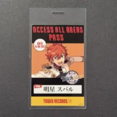 2026年最新】バックステージパス あんスタの人気アイテム - メルカリ