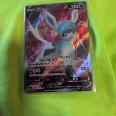 ジラーチ A S3a 伝説の鼓動 050/076 アメイジングレア - メルカリ