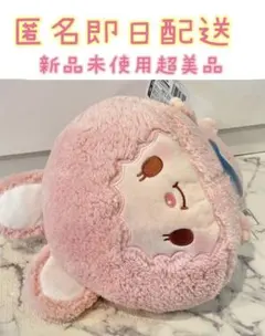 サンリオ モンチッチ むきゅむきゅ寝そべりBIGぬいぐるみ タグ付のサムネイル