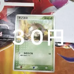 在庫1