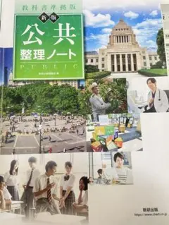 Item thumbnail for item e6eb41a9-21df-4011-b027-c869252573ea