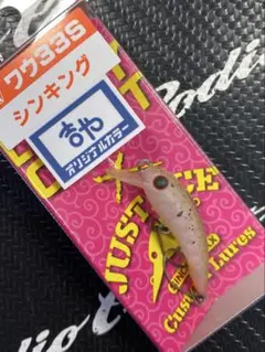 2026年最新】ワウ オリカラの人気アイテム - メルカリ