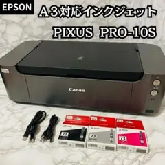 動作確認済 CANON PIXUS Pro9000 Mark II A3ノビ対応 - メルカリ