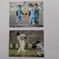 カルビー プロ野球カード 77年 GOGOシリーズ ジャイアンツ 小林 Amazon.co.jp: 超 !!'77巨人時代の小林茂投手 プロ野球カード巨人VS