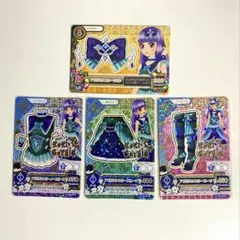 アイカツカード アビサルシスターコーデ レア 氷上スミレ