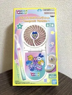 たまごっち 2WAYハンディファン 本体のサムネイル