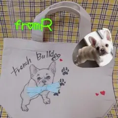 お散歩バッグ フレンチブルドッグ