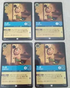 2026年最新】ロルカナ引退品の人気アイテム - メルカリ