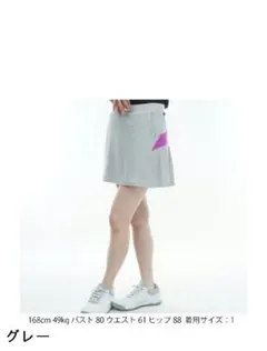 ニューバランス　ゴルフ　スカート