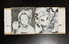 h*i様 鬼滅の刃　柱稽古ダイニング　複製ミニ色紙　煉獄杏寿郎　忍