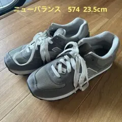 new balance 574 グレー スニーカー 23.5cm ニューバランス