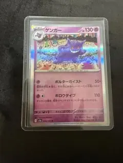 2026年最新】ポケモンカード151 BOXの人気アイテム - メルカリ