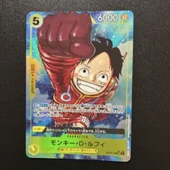 ワンピースカード　ルフィ SR パラレル OP07-109