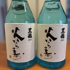 2026年最新】黒龍 火いら寿の人気アイテム - メルカリ