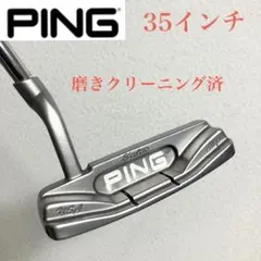 【美品】PING Sedner i ピン セドナ ゴルフパター/34インチ 美品】PING Sedner i ピン セドナ ゴルフパター/34インチ - メルカリ