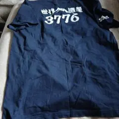 富士山世界遺産3776 Tシャツ　豊天商店のサムネイル