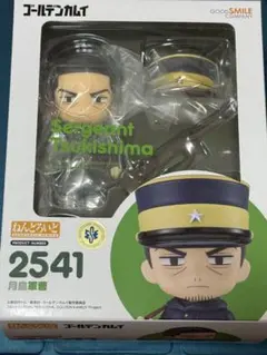 新品未開封　ねんどろいど　ゴールデンカムイ　月島軍曹のサムネイル