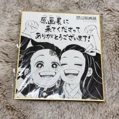 Item thumbnail for item bbba349b-42f9-4313-93d0-616941bb52fb