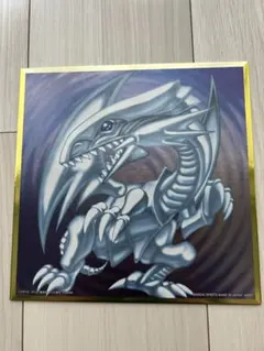 2026年最新】遊戯王 一番くじ ブルーアイズホワイトドラゴンの人気