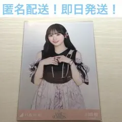 川﨑桜　ヨリ　Same numbers 2025年 9月 月間ランダム