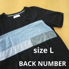 BACK NUMBER パネルデザイン Tシャツ L