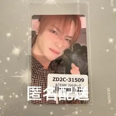 &TEAM トレカ　雪明かり　ユニバ　UMS 特典 NICHOLAS ニコラス