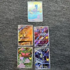 マ*ン様 【特価】ポケモンカードARまとめ売り - メルカリ