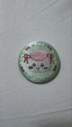 くりまんじゅう【ちいかわ】 刺繍缶バッジ