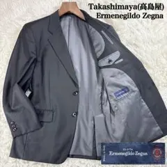 タカシマヤ エルメネジルドゼニア生地 ジャケット グレー 大きい お台場仕立てのサムネイル