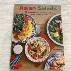 Asian Salads 72 Inspired Recipes ワタナベマキ