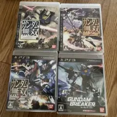 ガンダム無双シリーズ含む　PS3ソフト4本セット