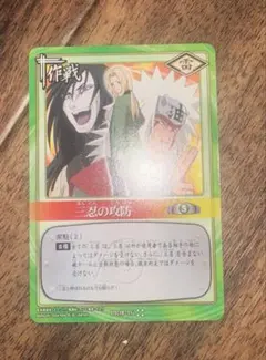 NARUTOカードゲーム 三忍の攻防 PR-16 プロモ 貴重 NARUTO ナルト カードゲーム プロモ 三忍の攻防 PR作16 - メルカリ