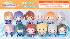 2026年最新】虹ヶ咲学園 もちどるの人気アイテム - メルカリ