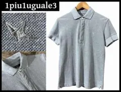 定価29,700円 1piu1uguale3 ヘビー 鬼 鹿の子 ポロシャツのサムネイル