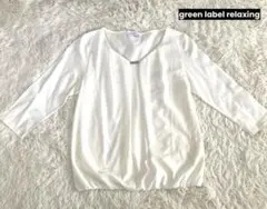 美品　ユナイテッドアローズ　オフホワイト Vネック 長袖 トップス　ブラウス