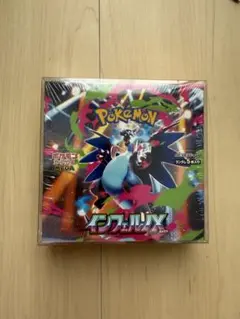シュリンク付き】インフェルノX BOX【ローダー付き】 - メルカリ