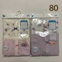 さわやか素材　キャミソール前開きロンパース　ノースリーブ前開きロンパース　80