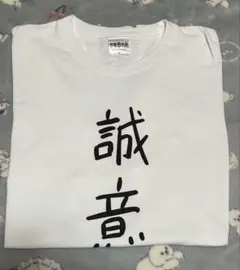 2026年最新】怪獣8号 鳴海 tシャツの人気アイテム - メルカリ