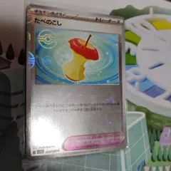 たべのこし SR ポケモンカード　マスターボールミラー たべのこし(マスターボールミラー) U [ポケモンカード151] SV2a 160
