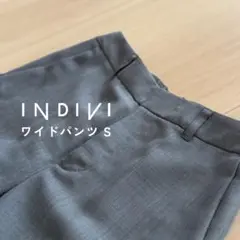 美品 匿名配送 INDIVI グレー センタープレスワイドパンツS インディヴィ